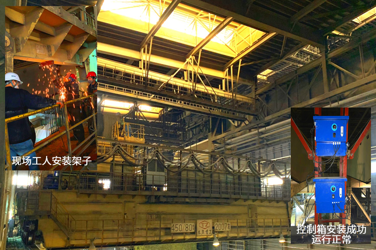 鞍鋼股份有限公司鲅魚圈鋼鐵分公司 450噸重軌